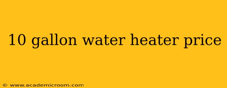 10 gallon water heater price