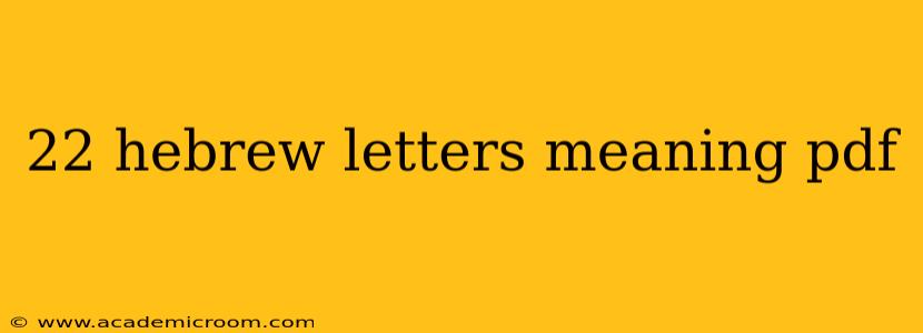 22 hebrew letters meaning pdf