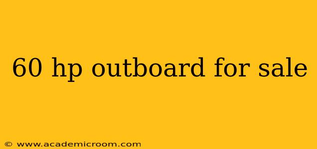 60 hp outboard for sale