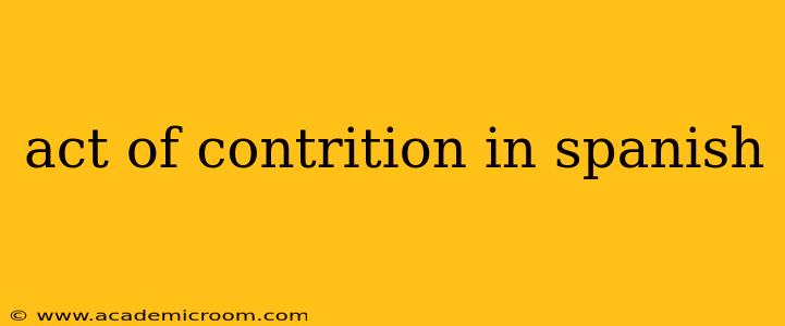 act of contrition in spanish