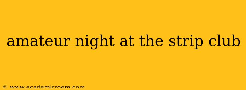 amateur night at the strip club amateur night at the strip club