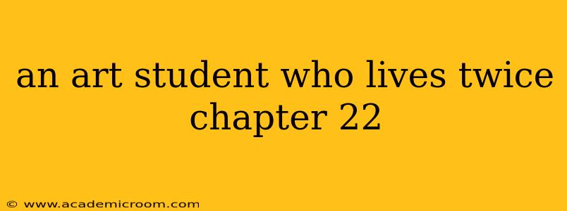 an art student who lives twice chapter 22