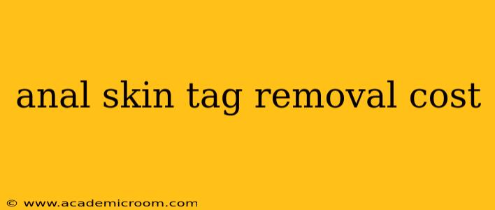 anal skin tag removal cost