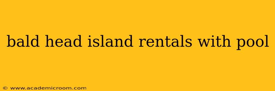 bald head island rentals with pool