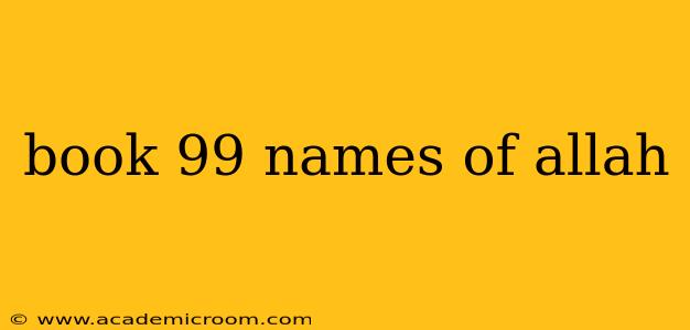book 99 names of allah