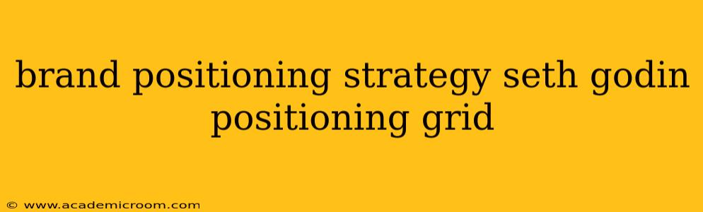 brand positioning strategy seth godin positioning grid