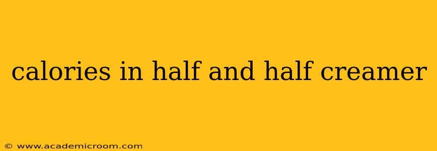 calories in half and half creamer