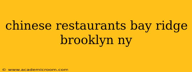 chinese restaurants bay ridge brooklyn ny