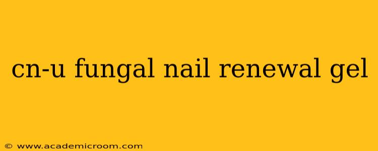 cn-u fungal nail renewal gel