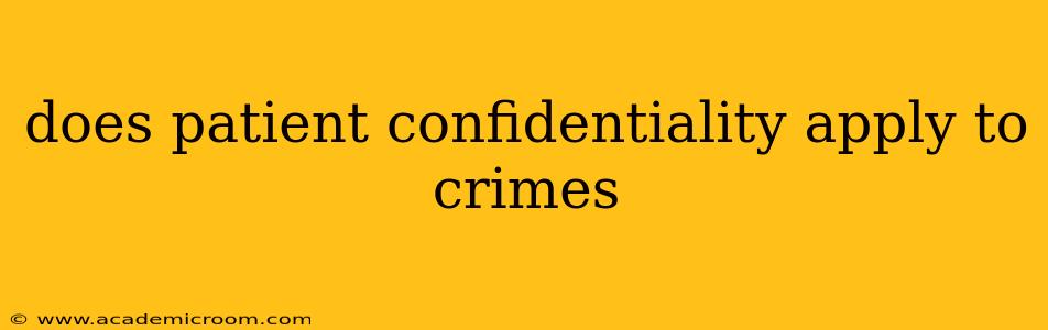 does patient confidentiality apply to crimes