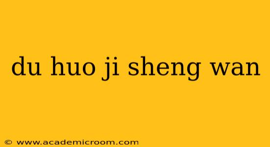 du huo ji sheng wan