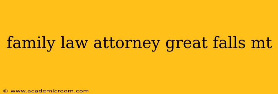 family law attorney great falls mt