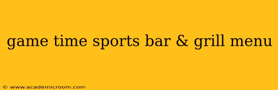 game time sports bar & grill menu