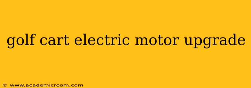 golf cart electric motor upgrade