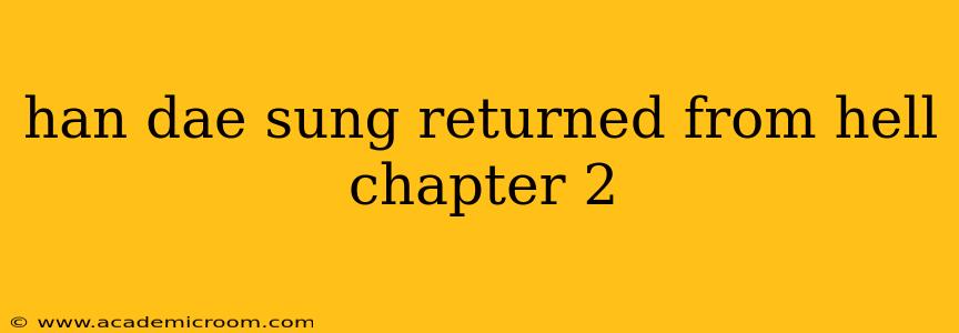 han dae sung returned from hell chapter 2