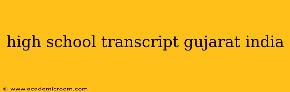 high school transcript gujarat india