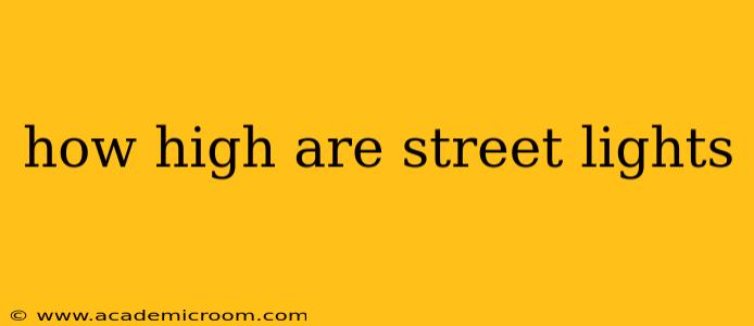 how high are street lights