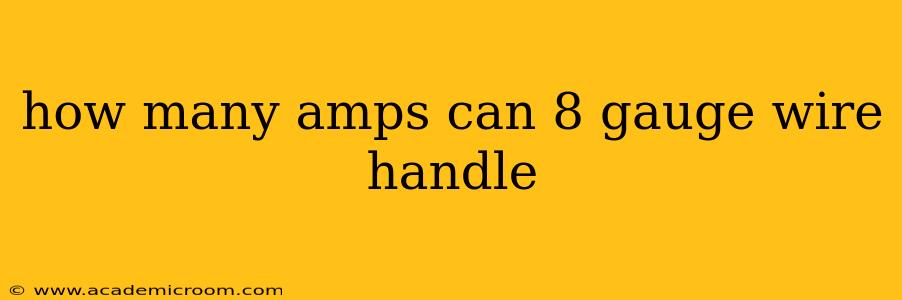 how many amps can 8 gauge wire handle