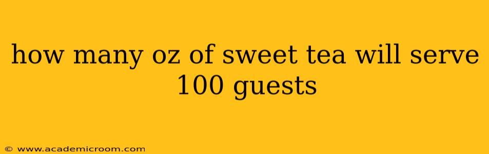 how many oz of sweet tea will serve 100 guests