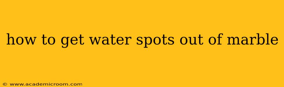 how to get water spots out of marble