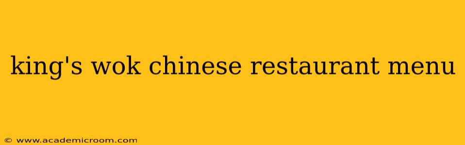 king's wok chinese restaurant menu