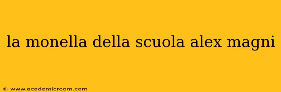 la monella della scuola alex magni