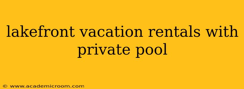 lakefront vacation rentals with private pool