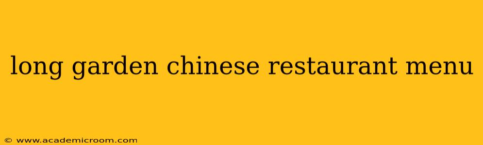 long garden chinese restaurant menu