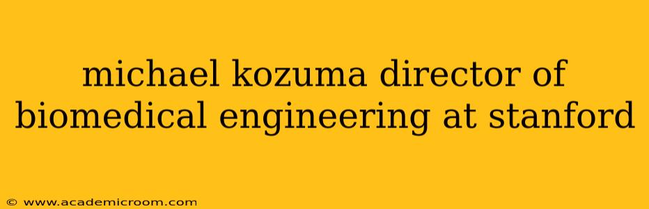 michael kozuma director of biomedical engineering at stanford