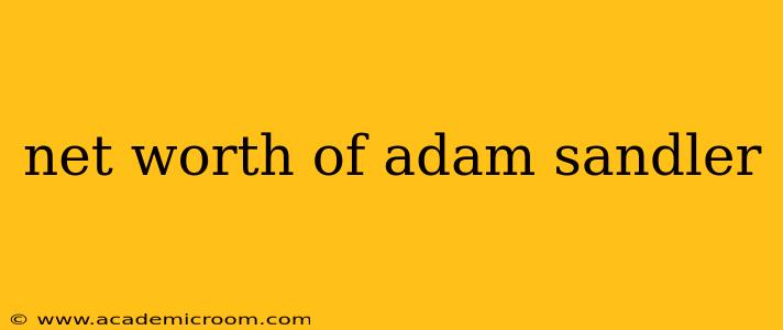 net worth of adam sandler
