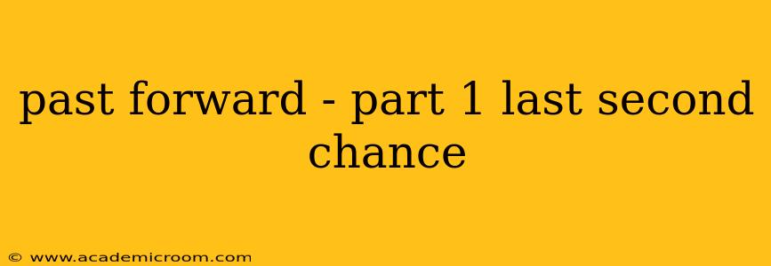 past forward - part 1 last second chance