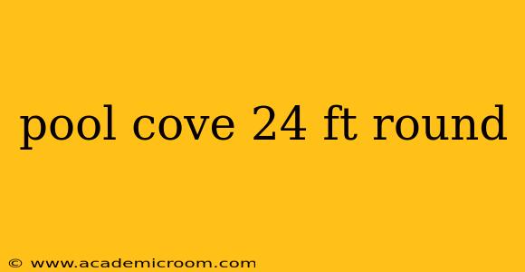 pool cove 24 ft round