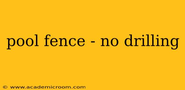 pool fence - no drilling