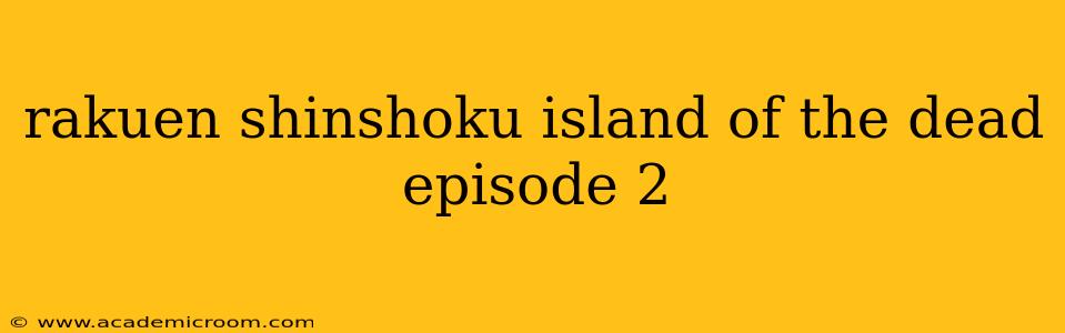 rakuen shinshoku island of the dead episode 2