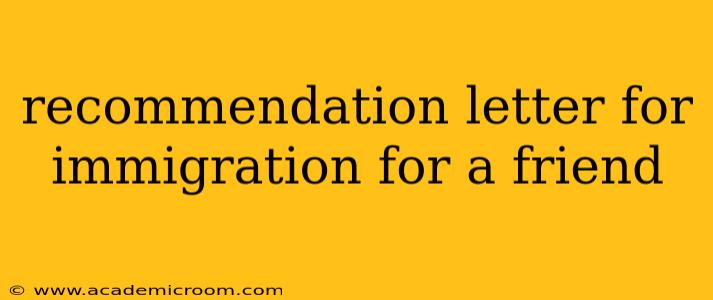 recommendation letter for immigration for a friend