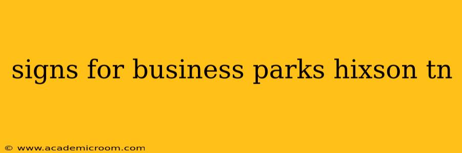 signs for business parks hixson tn