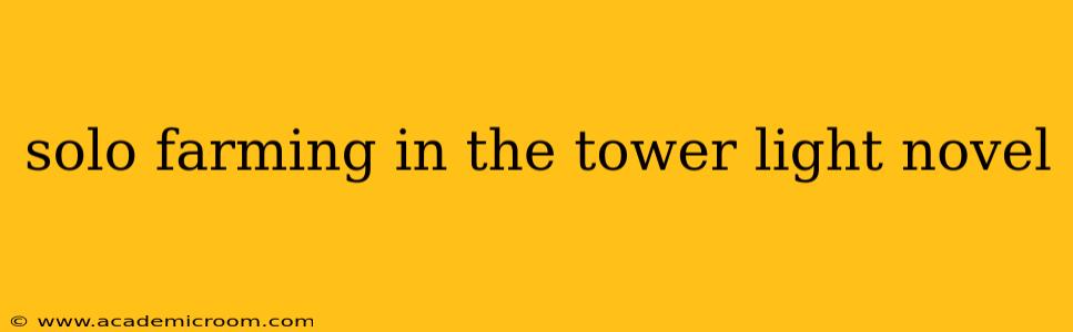 solo farming in the tower light novel