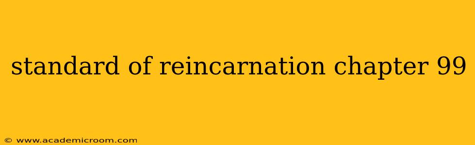 standard of reincarnation chapter 99