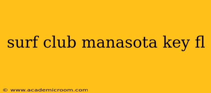 surf club manasota key fl