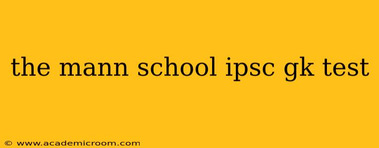 the mann school ipsc gk test