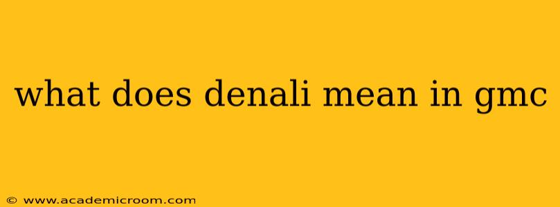 what does denali mean in gmc