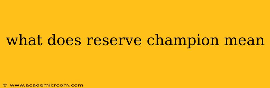 what does reserve champion mean