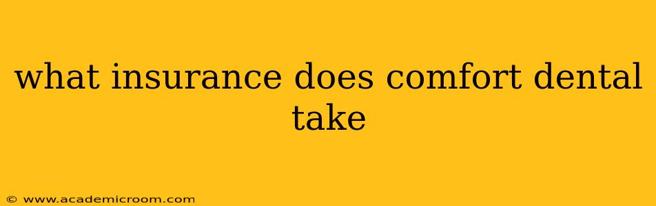 what insurance does comfort dental take
