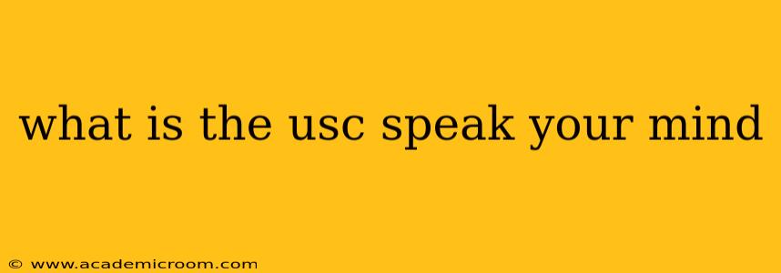 what is the usc speak your mind