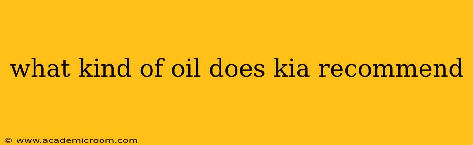 what kind of oil does kia recommend
