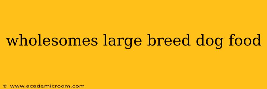 wholesomes large breed dog food