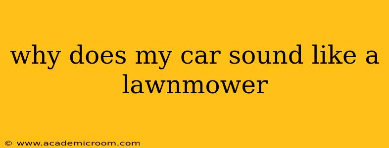 why does my car sound like a lawnmower