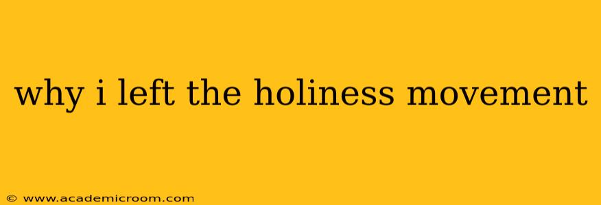 why i left the holiness movement