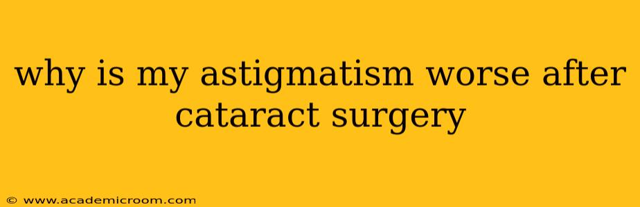 why is my astigmatism worse after cataract surgery